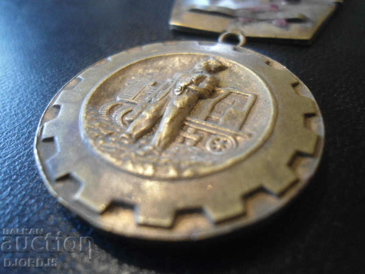 Old medal "For labor distinction" - 6 Old medal "For labor distinction" - 6