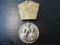 Old medal "For labor distinction"
