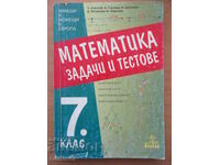 Mathematics - assignments and tests - 7th grade Chavdar Lozanov