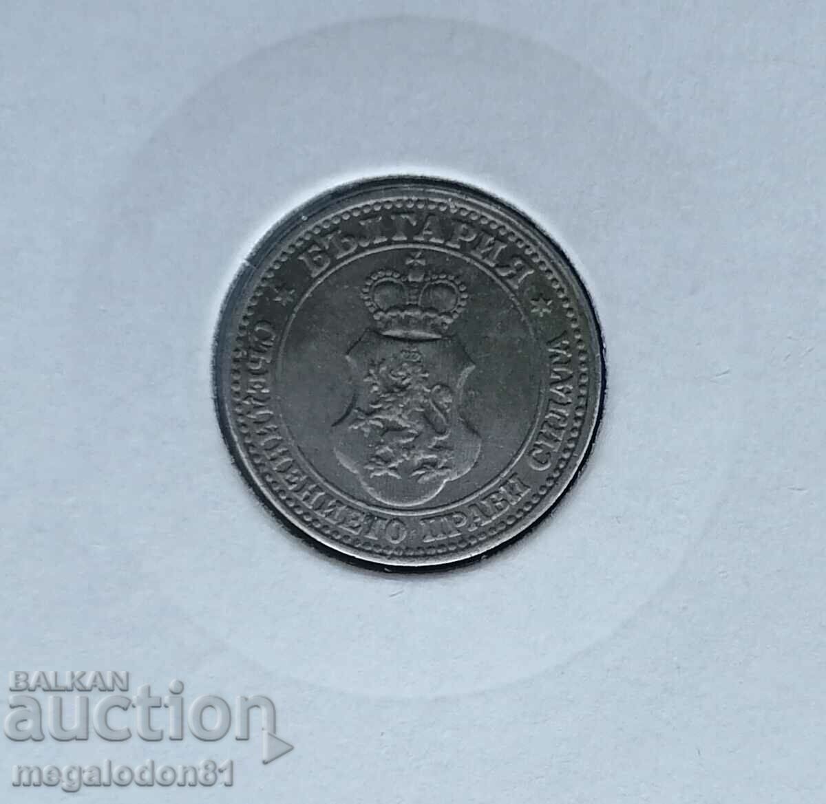 Bulgaria - 5 stotinki 1913 with price 7.00 BGN | € 3.58 Bulgaria - 5 stotinki 1913 with price 7.00 BGN | € 3.58