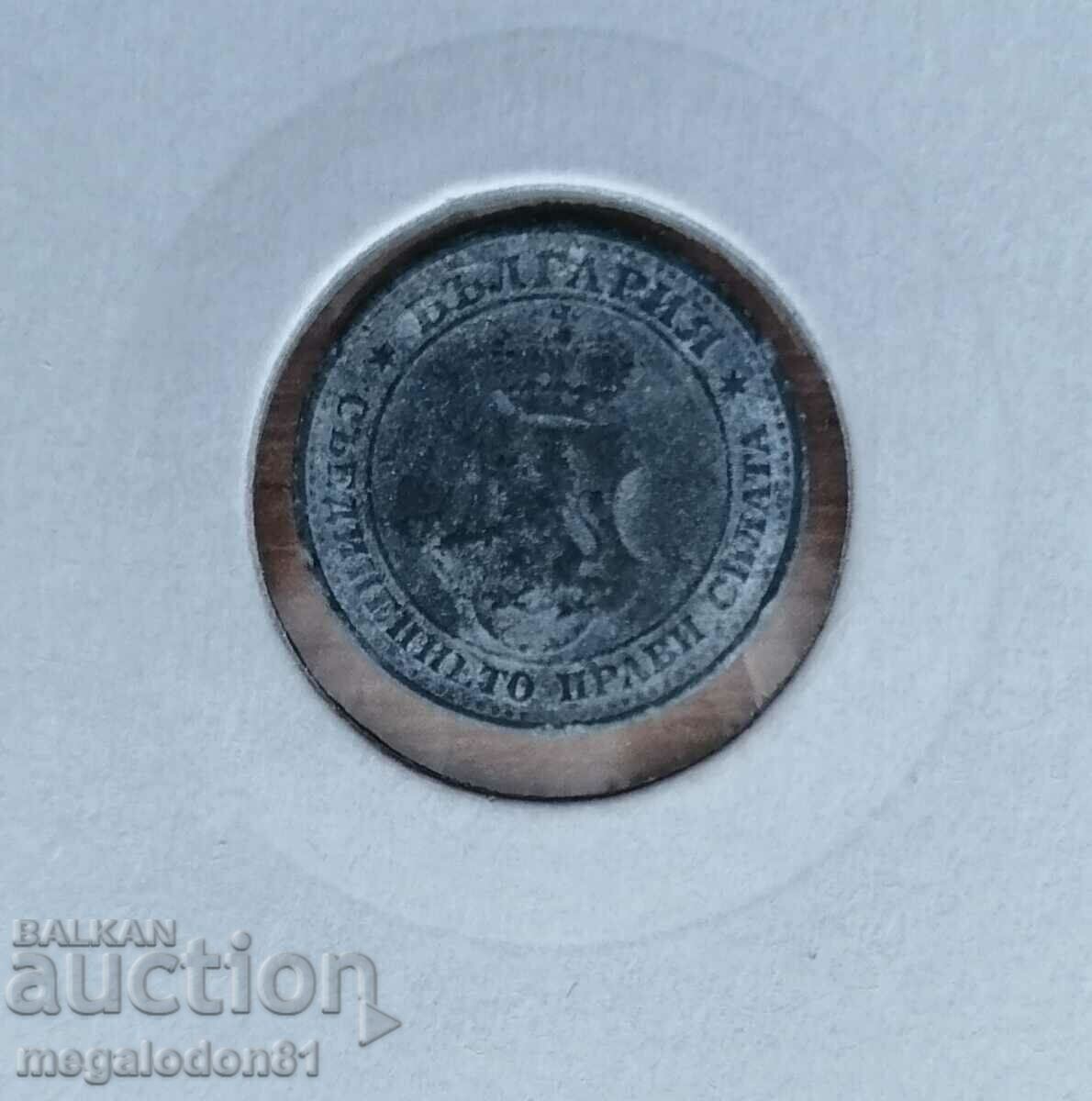 Bulgaria - 5 cents 1917 with price 5.00 BGN | € 2.56 Bulgaria - 5 cents 1917 with price 5.00 BGN | € 2.56