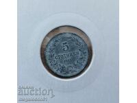 Bulgaria - 5 cents 1917