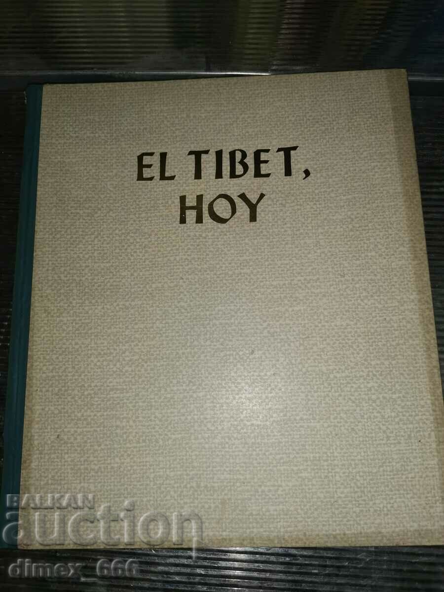 Ελ Θιβέτ, ρε