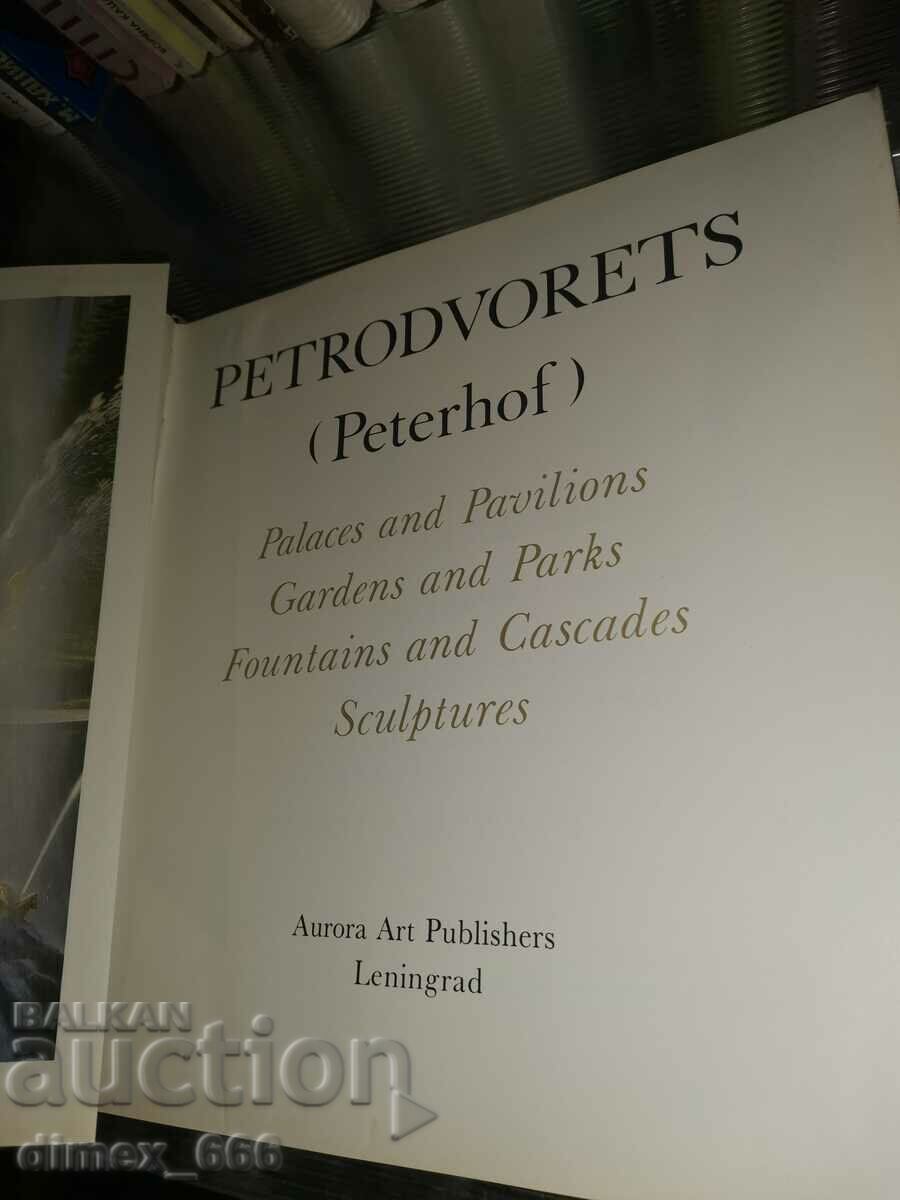 Petrodvorets (Peterhof.) Palate și Pavilioane, Grădini și
