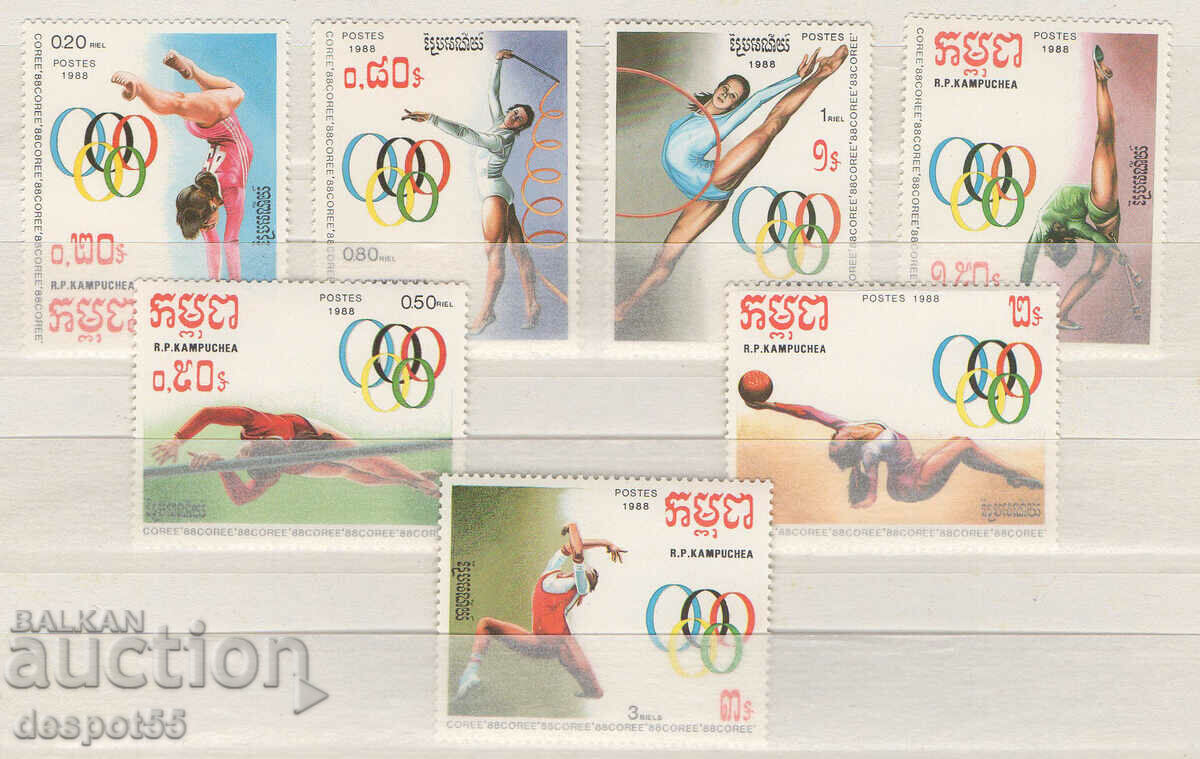 1988. Cambodgia. Jocurile Olimpice, Seul - Sud. Coreea.