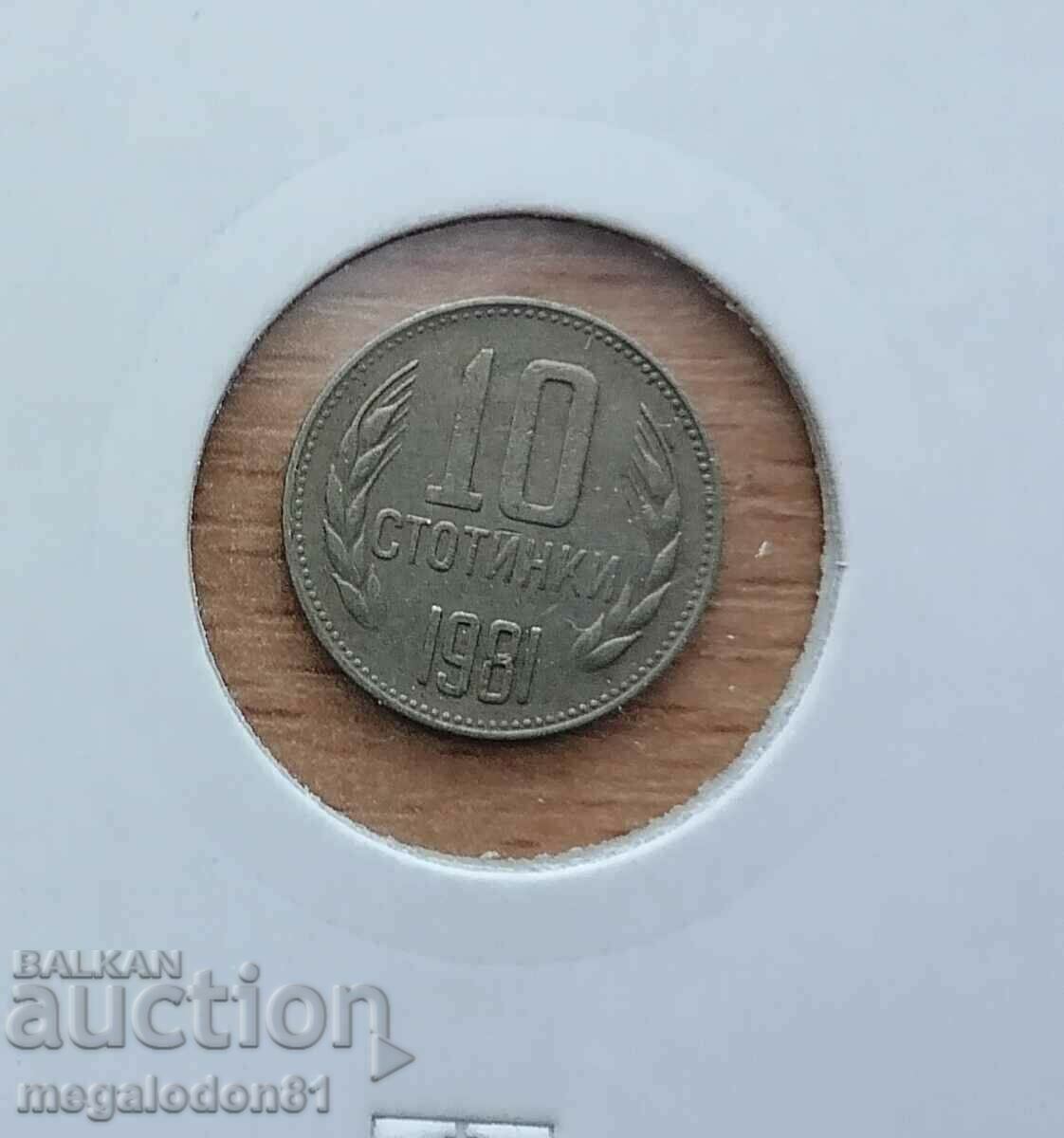 Bulgaria - 10 cents 1981