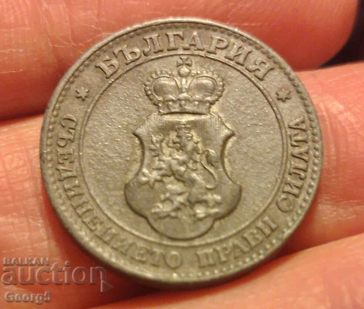 Аукцион 20 стотинки 1917 година