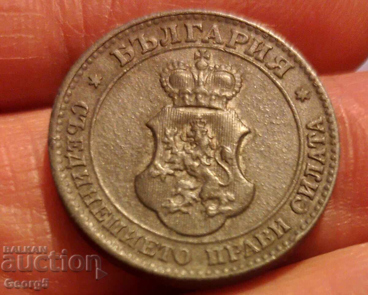 Delivery of 20 cents 1917 Delivery of 20 cents 1917