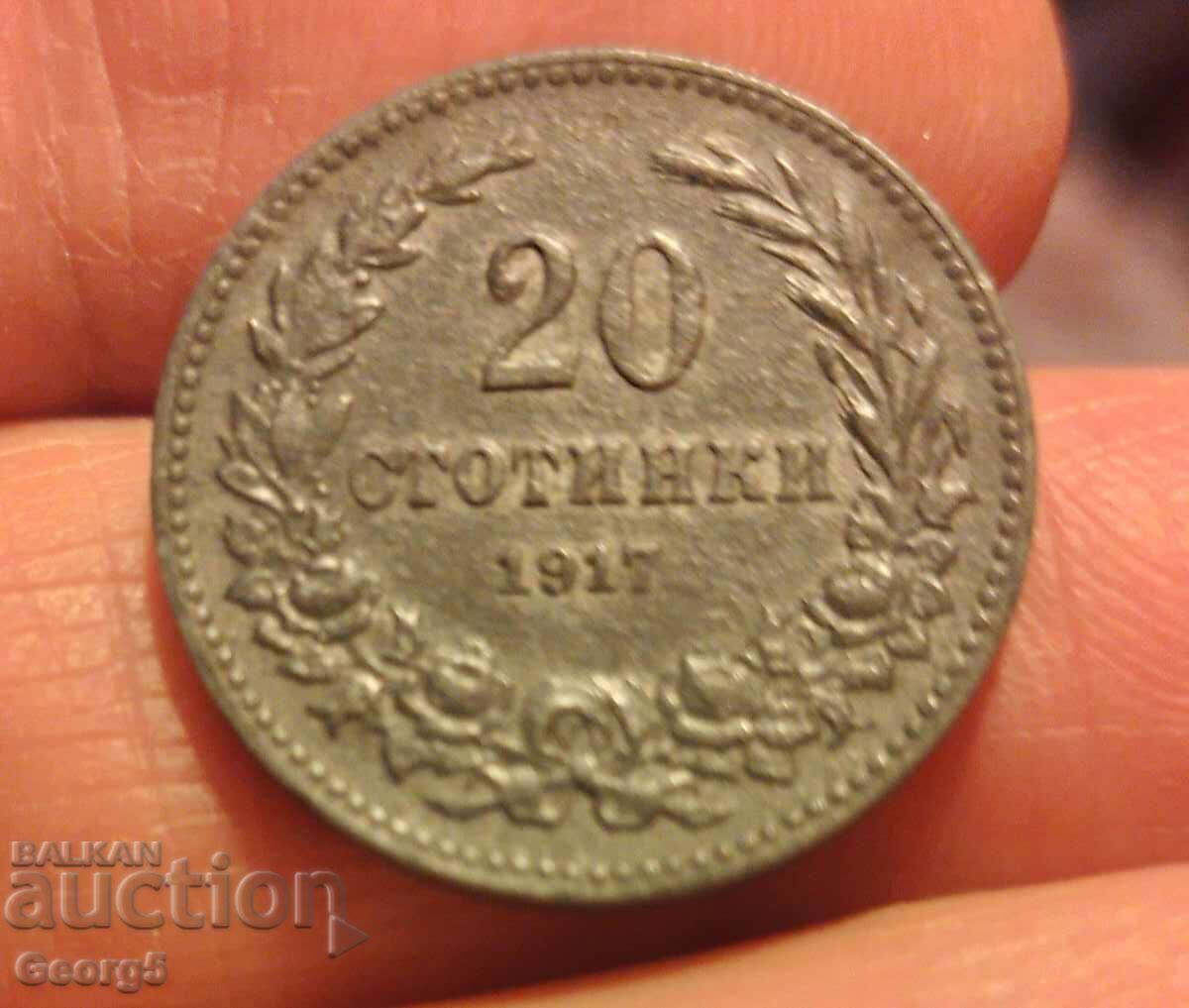 20 стотинки 1917 година