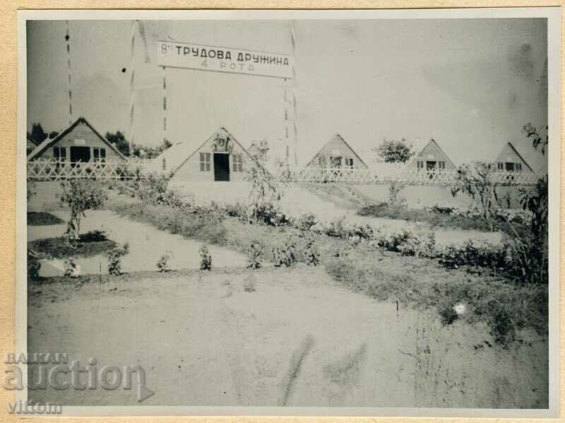 Военен лагер 14 снимки 30-те години униформи армия - 7 Военен лагер 14 снимки 30-те години униформи армия - 7