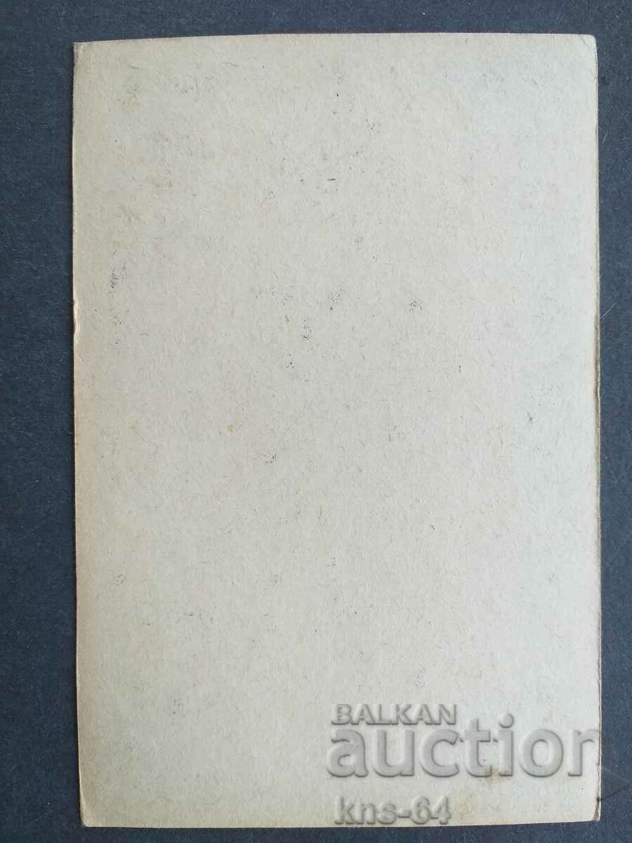 Shipka with price 1.80 BGN | € 0.92 Shipka with price 1.80 BGN | € 0.92