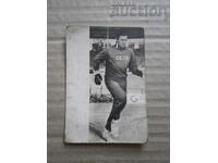 vintage φωτογραφική αθλητική κάρτα Lev Yashin