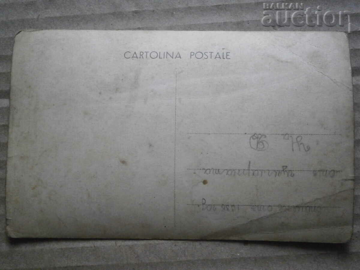 1938 vintage photo memory card - 5 1938 vintage photo memory card - 5