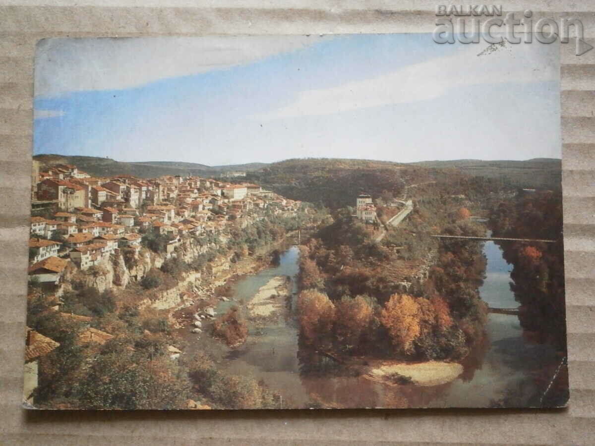 Старинна пощенска картичка Велико Търново