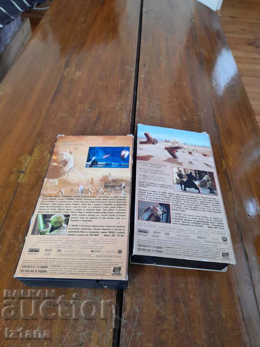 Δημοπρασία Η βιντεοκασέτα του Star Wars Δημοπρασία Η βιντεοκασέτα του Star Wars