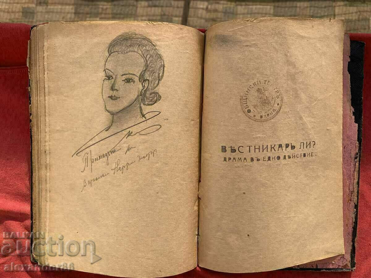 Hushov Ivan Vazov Drama in five acts Varna Municipal Theater - 6 Hushov Ivan Vazov Drama in five acts Varna Municipal Theater - 6