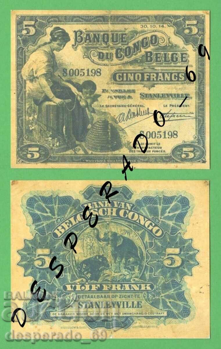 (¯`'•.¸(reproduction) BELGIAN CONGO 5 francs 1914¸.•'´¯)