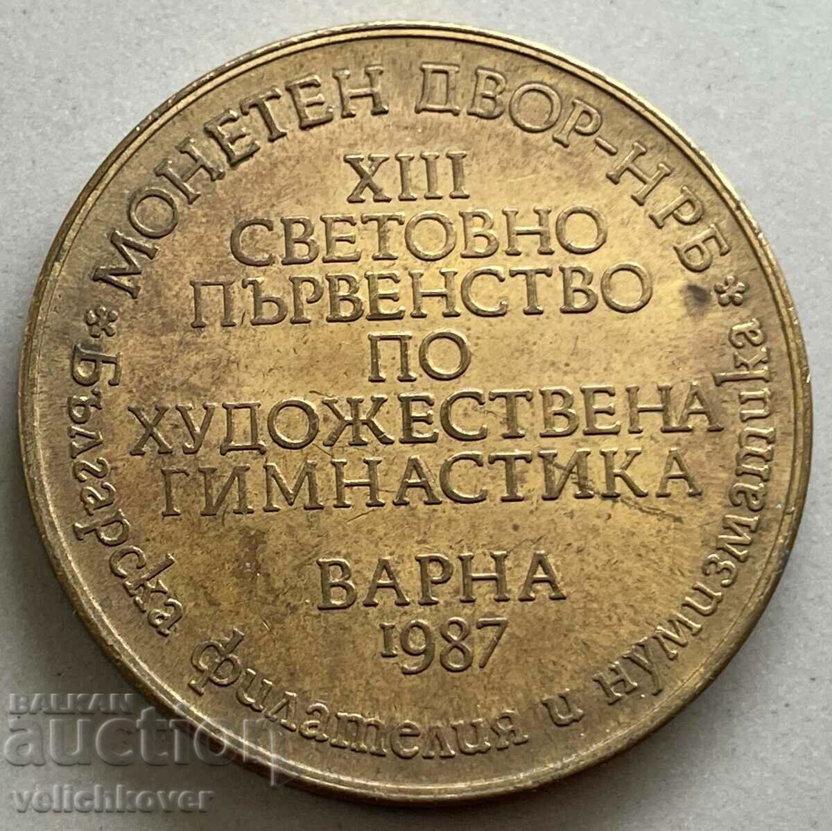 33679 Bulgaria Plaque World Rhythmic Gymnastics Varna with price 8.00 BGN | € 4.09 33679 Bulgaria Plaque World Rhythmic Gymnastics Varna with price 8.00 BGN | € 4.09