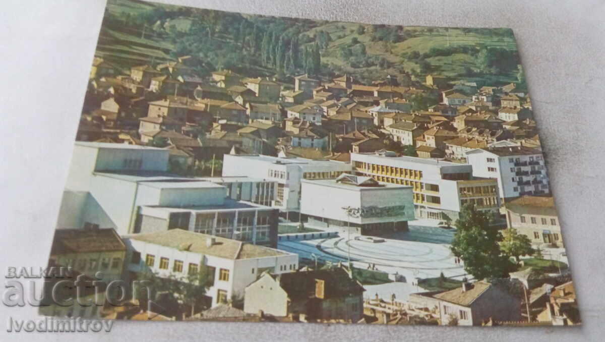 Пощенска картичка Батак Центърът 1989