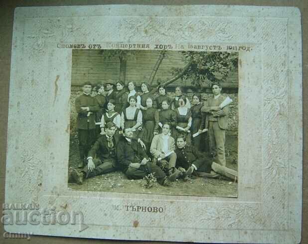 Παλιό φωτογραφικό χαρτόνι Χορωδία Συναυλιών, Malko Tarnovo 1911