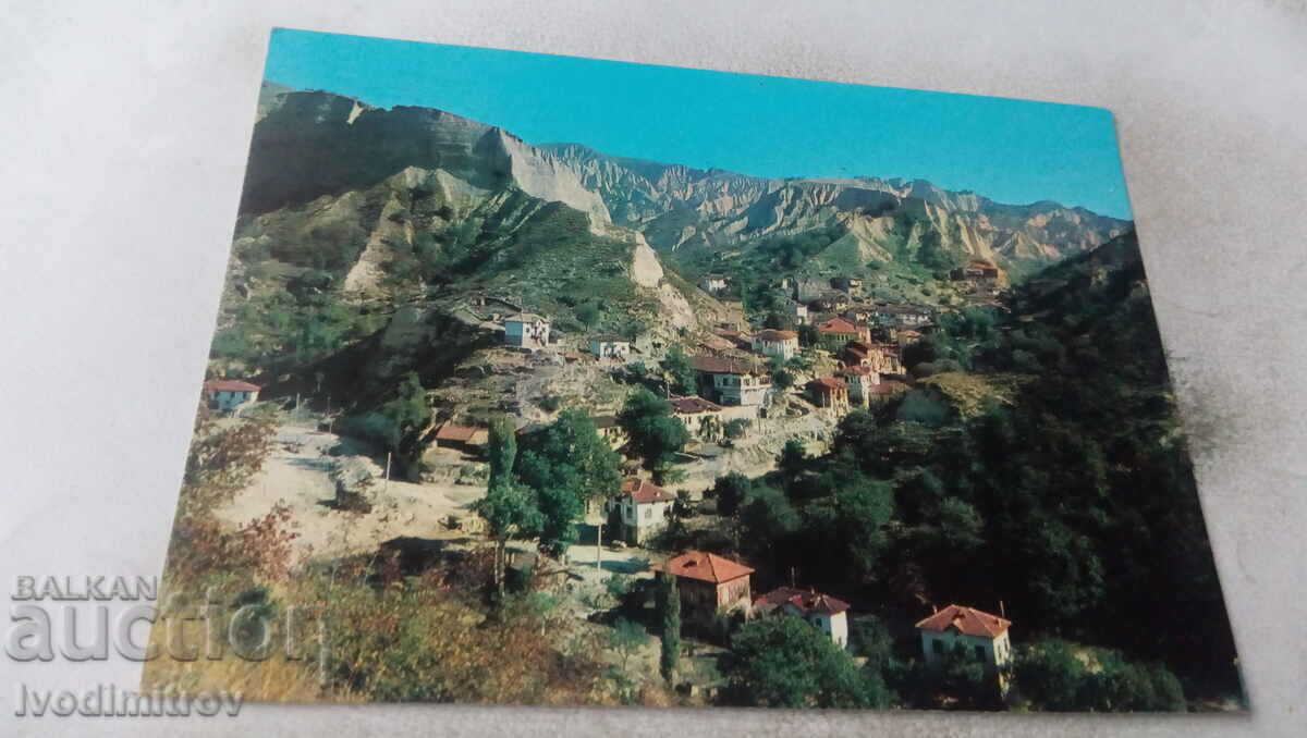Пощенска картичка Мелник 1981