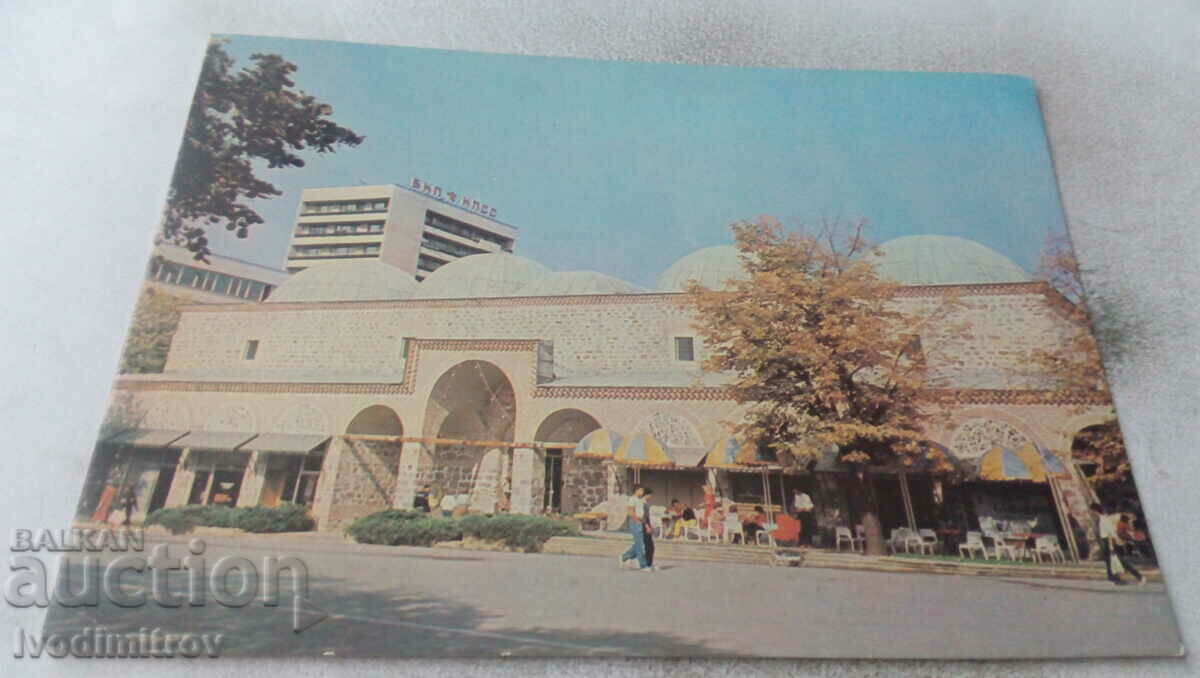Postcard Yambol 1988