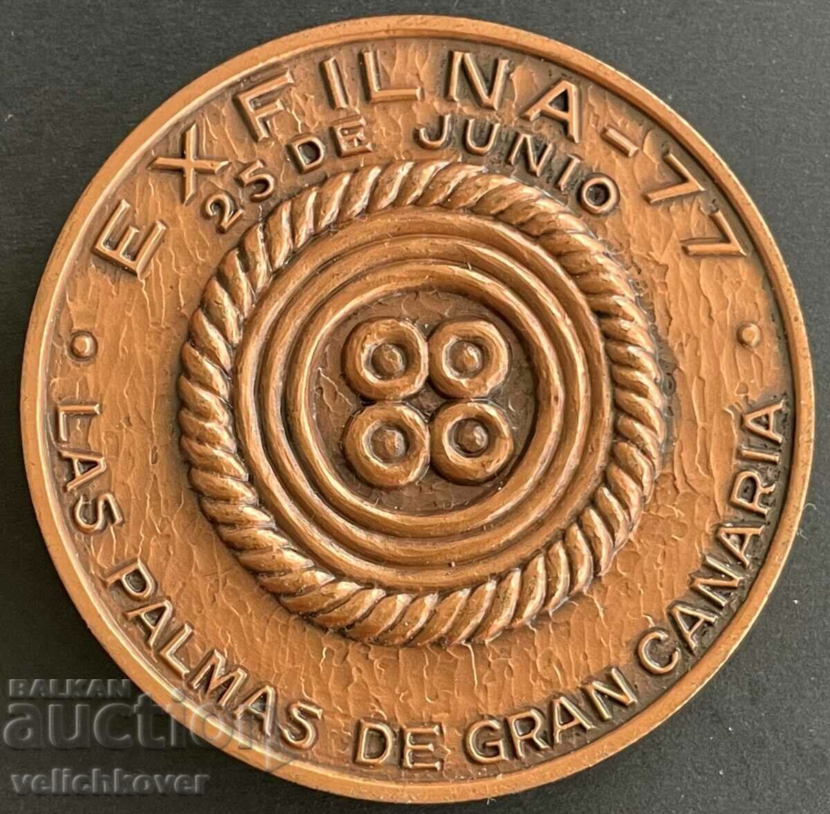 33690 Spain Plaque Las Palmas Grand Canaria 1977 with price 10.00 BGN | € 5.11 33690 Spain Plaque Las Palmas Grand Canaria 1977 with price 10.00 BGN | € 5.11