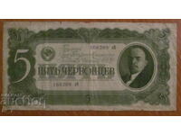 5 ROȘU 1937, URSS