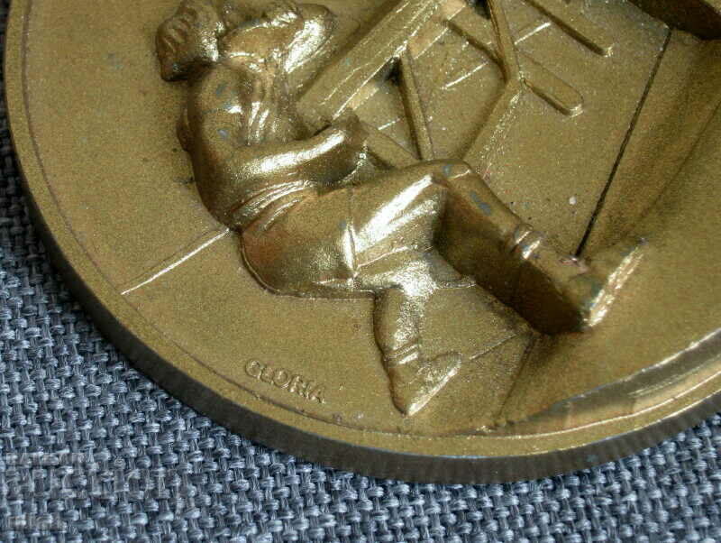 1982 table tennis author's medal bronze plaque with price 25.00 BGN | € 12.78 1982 table tennis author's medal bronze plaque with price 25.00 BGN | € 12.78