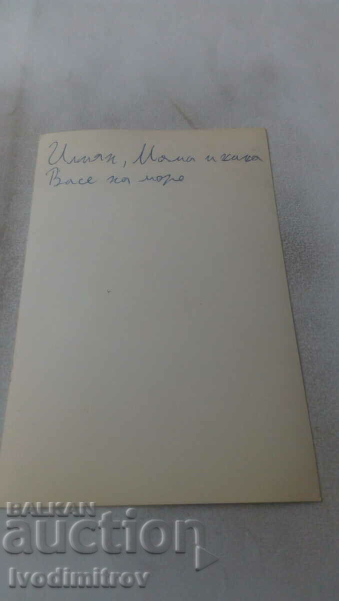 Φωτογραφία Δύο γυναίκες και ένα αγόρι σε μια αρκούδα με τιμή 0.85 BGN | € 0.43