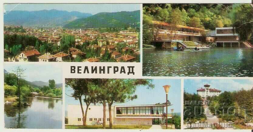 Κάρτα Bulgaria Velingrad 9*