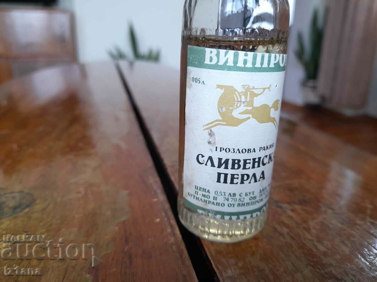 Old Sliven Pearl with price 20.00 BGN | € 10.23 Old Sliven Pearl with price 20.00 BGN | € 10.23