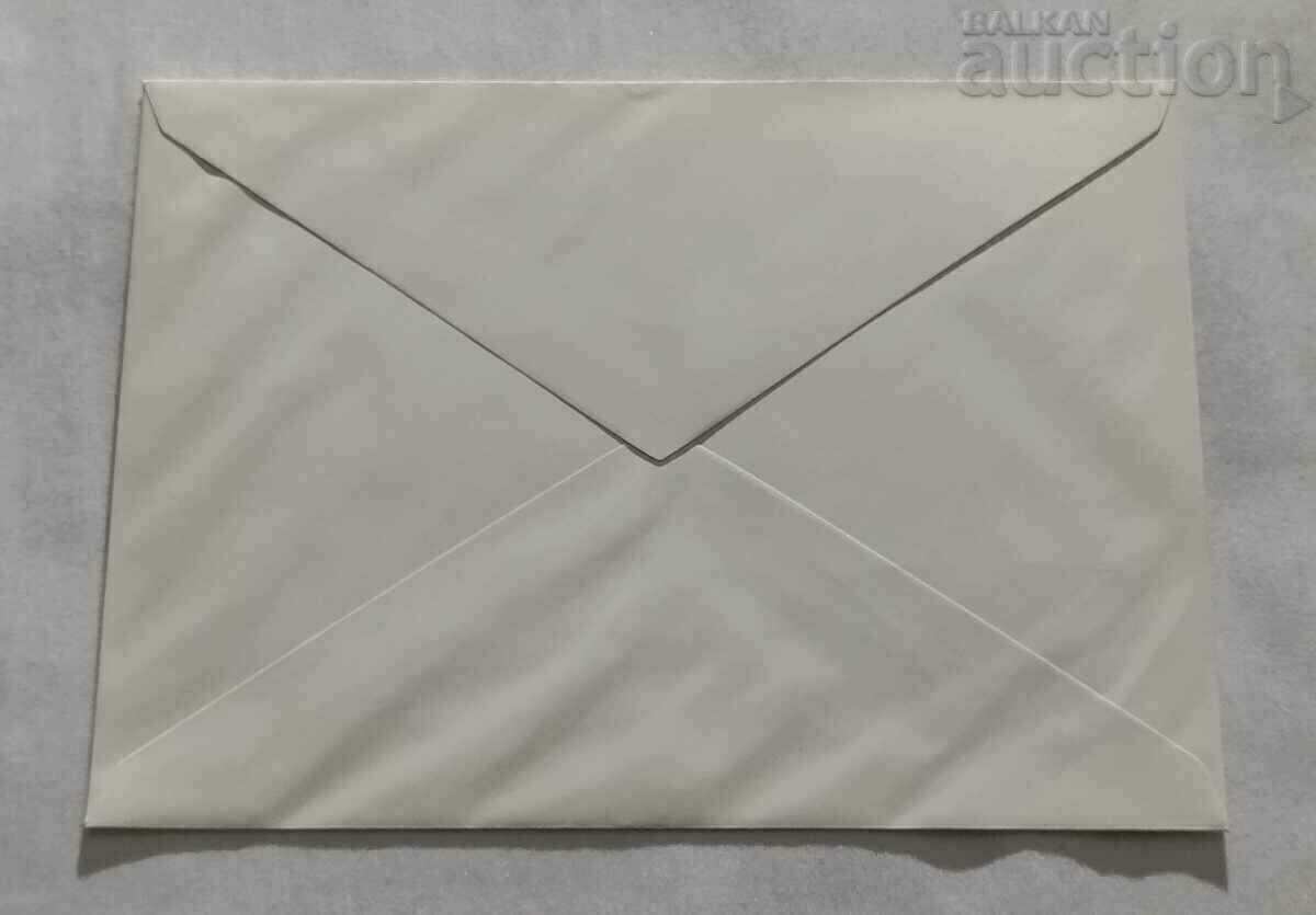 XIII BKP CONGRESS 1986 POSTAL ENVELOPE with price 3.00 BGN | € 1.53 XIII BKP CONGRESS 1986 POSTAL ENVELOPE with price 3.00 BGN | € 1.53