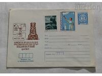 1981 OLYMPIC FIRE RELAY POSTAL ENVELOPE