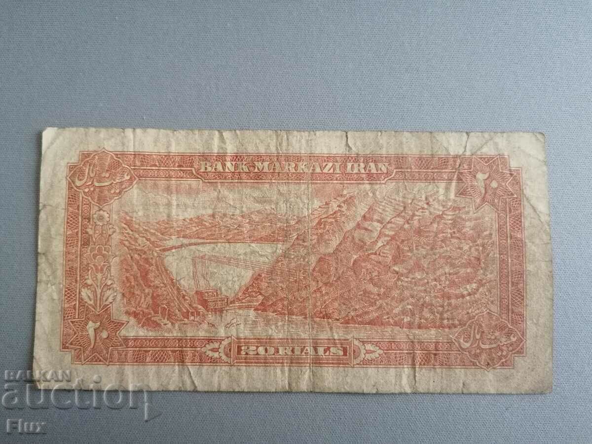 Banknote - Iran - 20 riyals 1974 with price 7.00 BGN | € 3.58 Banknote - Iran - 20 riyals 1974 with price 7.00 BGN | € 3.58