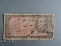 Τραπεζογραμμάτιο - Ιράν - 20 riyals 1974