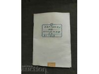 Imagini de la gume de mestecat Bi Bib