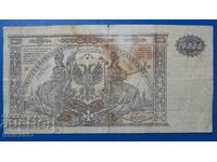 Russia 1919 - 10,000 rubles