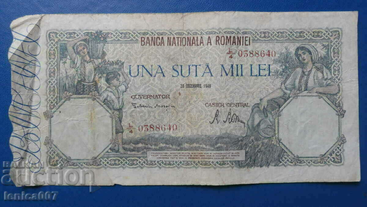 Румъния 1946г. - 100 000 леи (20.12.1946)