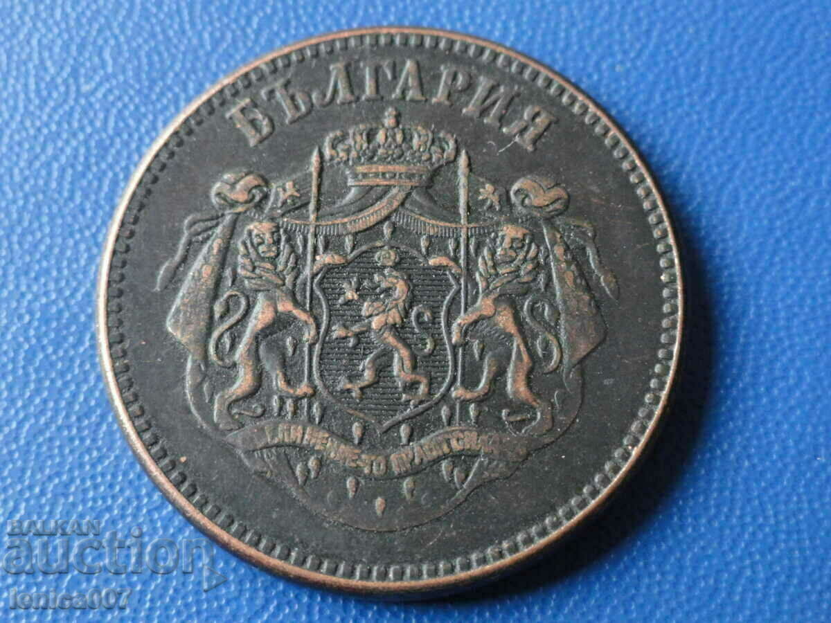 България 1887г. - 10 сантим (реплика) с цена 17.00 лв. | € 8.69 България 1887г. - 10 сантим (реплика) с цена 17.00 лв. | € 8.69