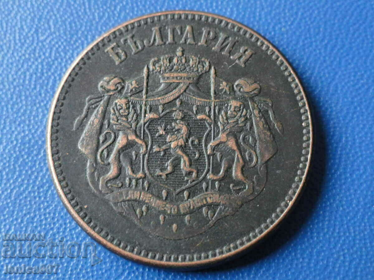 България 1887г. - 10 сантим (реплика) - 6 България 1887г. - 10 сантим (реплика) - 6