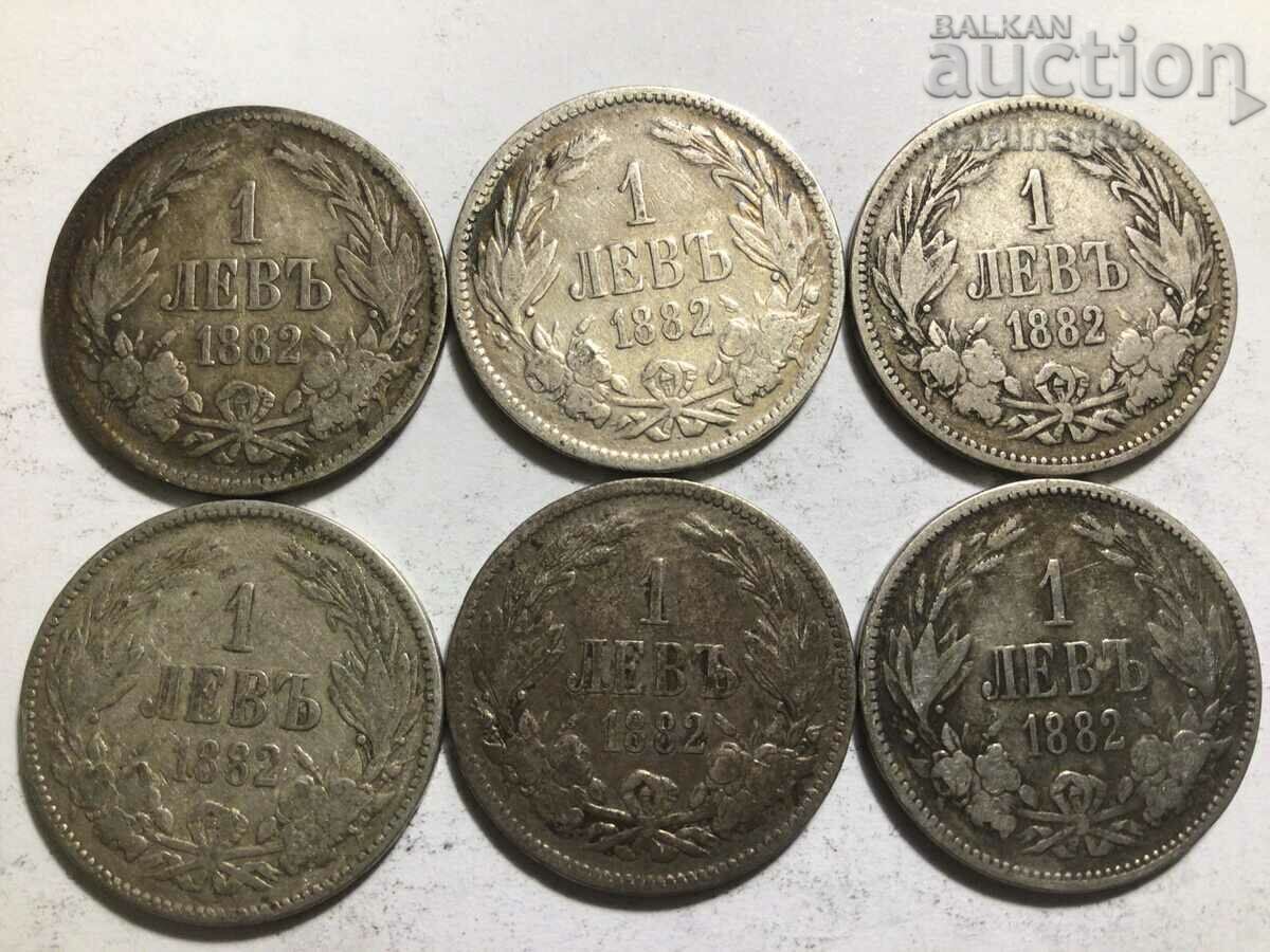 Bulgaria 1 lev 1882 Lot 6 pieces (L.110.13)