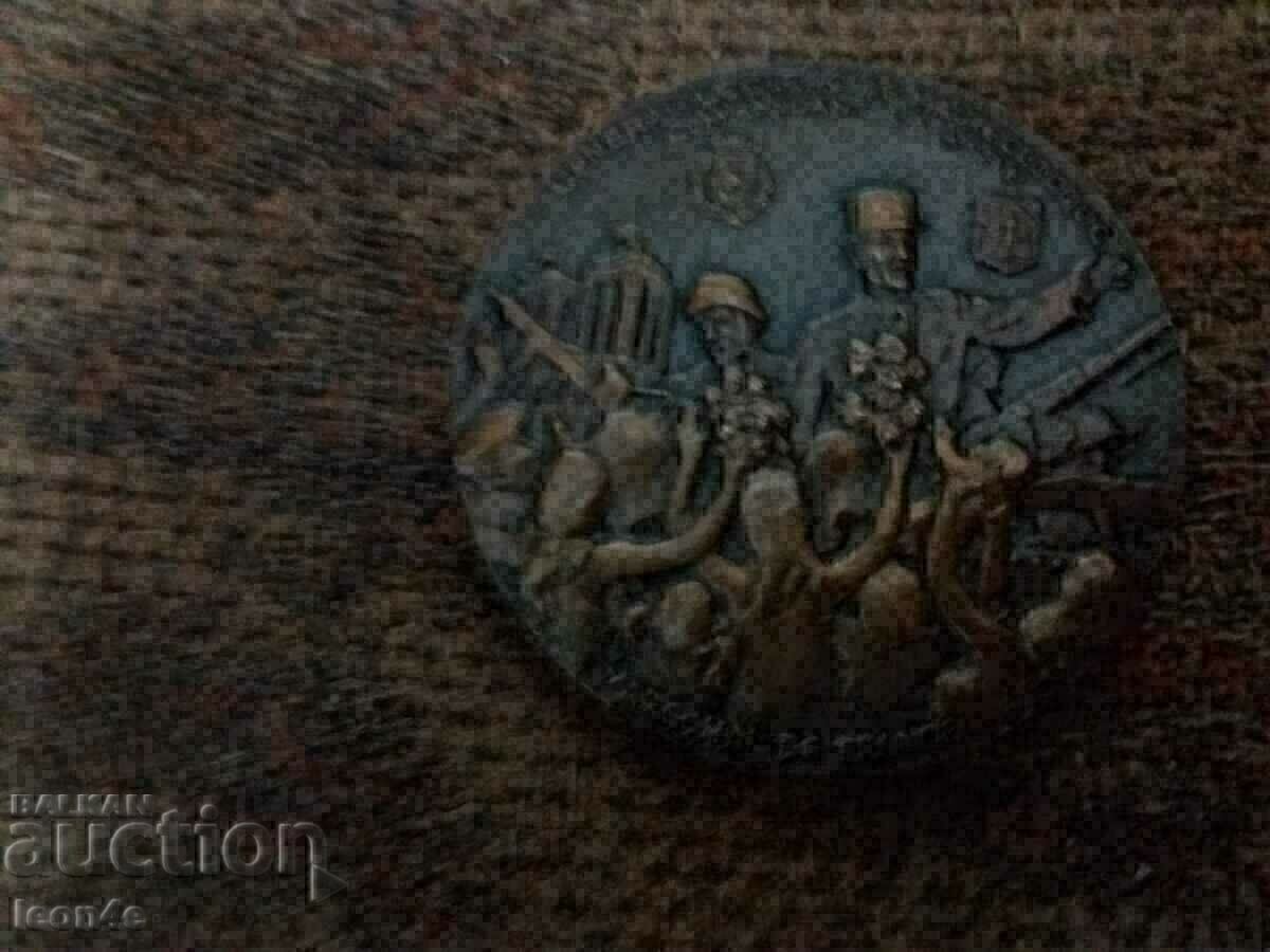 Plaque France Paris De Gaulle with price 20.00 BGN | € 10.23 Plaque France Paris De Gaulle with price 20.00 BGN | € 10.23