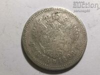 Rusia 1 rublă 1898 (L.40)