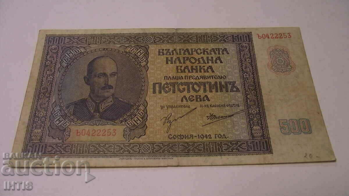 BANKNOTE - OLD BANKNOTE 500 BGN 1942 excellent