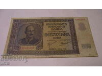 BANKNOTE - OLD BANKNOTE 500 BGN 1942 excellent