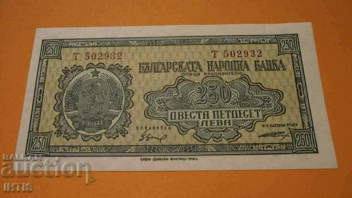 БАНКНОТА -БАНКНОТА 250 лева 1948г. - UNC -