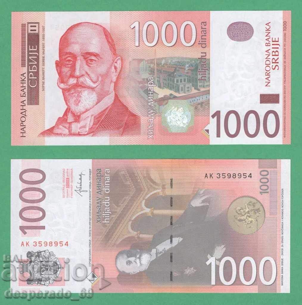 (¯ '' • .¸ SERBIA 1000 dinari 2014 UNC •. • '' ¯)