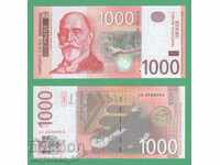 (¯ "• • ¸ SERBIA 1000 dinars 2014 UNC • • • • •)