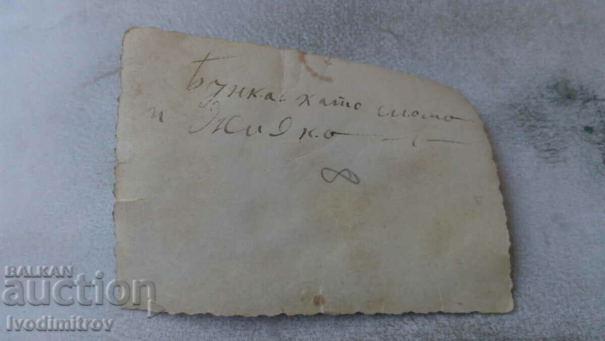 Снимка Две млади жени до чешмата с цена 1.45 лв. | € 0.74 Снимка Две млади жени до чешмата с цена 1.45 лв. | € 0.74